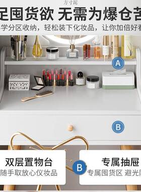 梳妆台卧室简约租DOO现代出屋化妆妆桌子卧小户型梳桌60公分化室