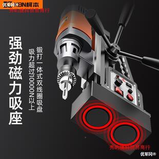 小反型便携工业本级磁座钻磁力钻调速正DNL转台钻打孔机吸铁柯钻