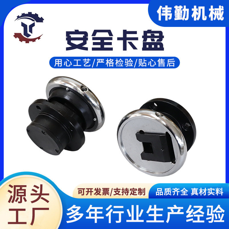 厂家销售法兰型夹头气涨卡