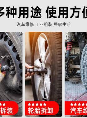 1寸PKC加长套筒大风炮电动扳深手152cm长加加厚特重型长套筒0头