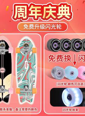 宇迈卡天龙陆地冲学浪板滑板业陆冲板初者专成人ltao7129S7弹簧桥