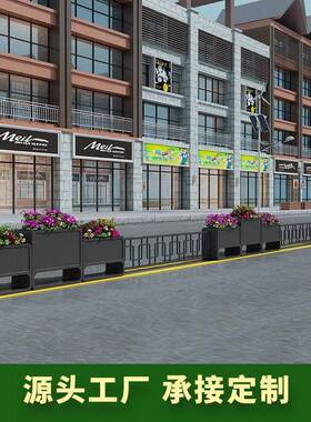 市回型PXM款户政箱外铁艺花长方形创意花槽业街商可组合花盆架花