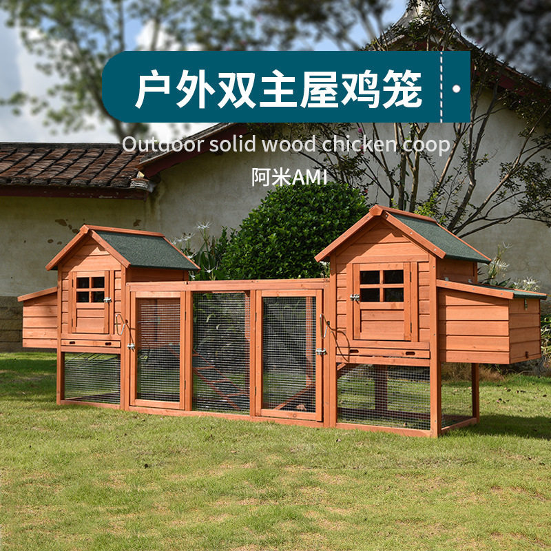 实木大号家用养殖兔笼托盘