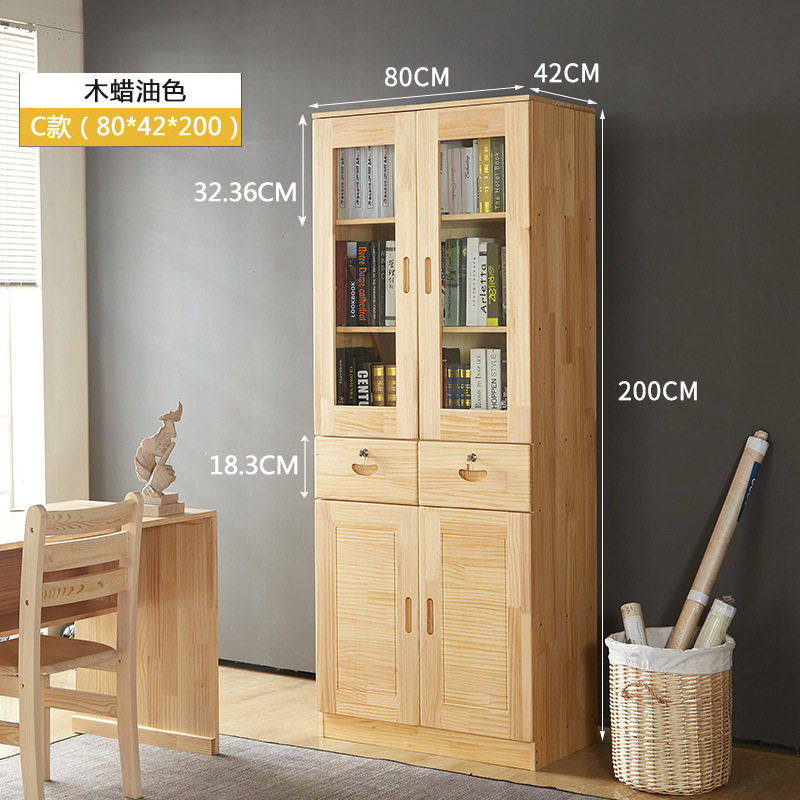 实木书柜书架带门简易自由组合书橱成人松木柜子置物架带玻璃新品