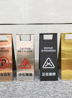 不钢牌a字牌小心地牌滑提示锈禁UQV止停车清洁中告示牌施工中标示