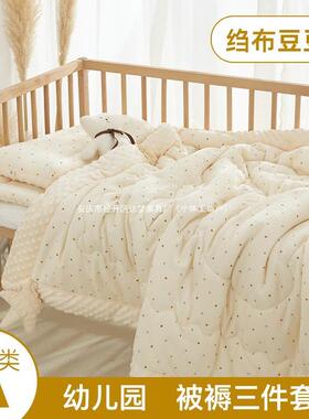 棉幼CYU儿园子秋冬皱皱被A类宝宝三件套入园床品幼儿园纱纯款布被