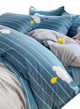 纯棉被套件单学生宿舍单ADU人1050x200x230全棉被罩四件套x18022