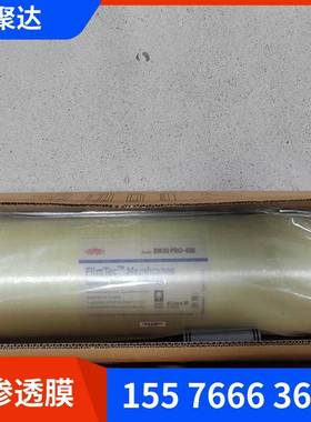 陶装氏BW透30PRO-400反渗膜8寸反NHG渗透R原O膜进口反渗透膜