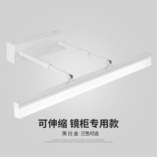 镜前灯卫生间ed室柜壁浴灯镜柜专用化妆灯免洗打孔漱台梳l妆无品