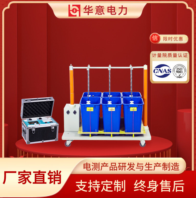 全自动绝缘靴手套耐压漏电检测
