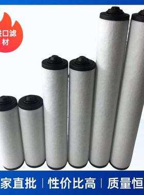 05324101539真空泵滤芯RA002油雾V5321401分离器R5RA0165D/0205排