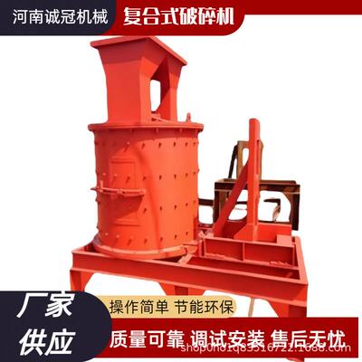 立轴式制砂机矿渣冲击式破碎机PFL1000型时产30吨