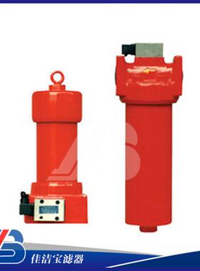 ZU-H100压力管路过滤器厂家QU-H系列滤芯过滤器