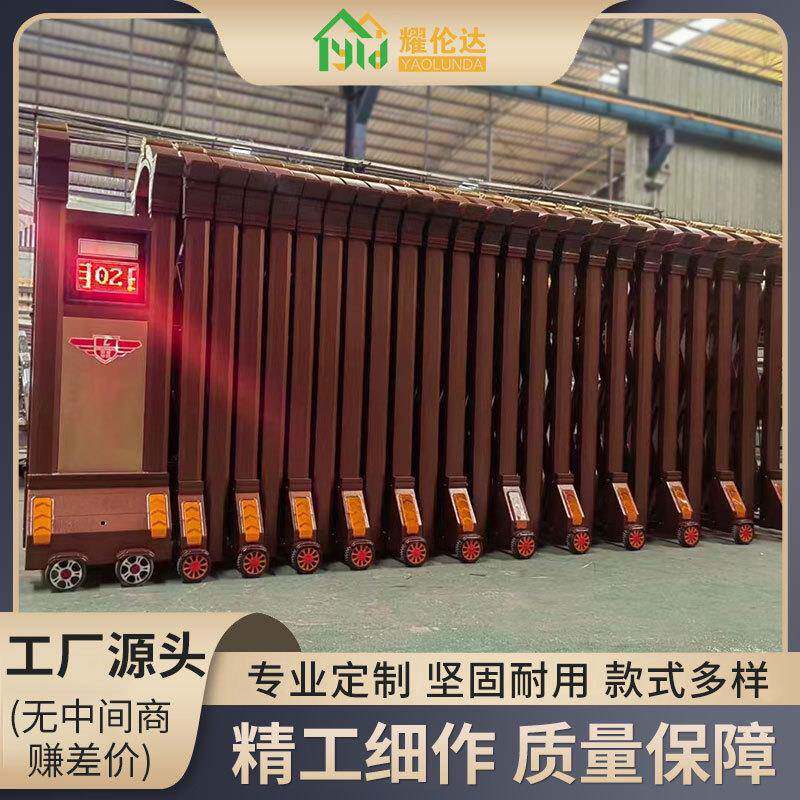复古伸缩门电动大门铝合金庭院门家用别墅乡村围墙自动收缩折叠门