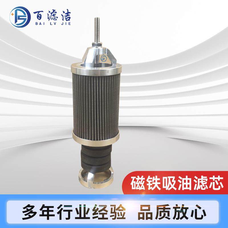 磁铁吸油滤芯14X-49-1210114T-02A-05000山推小松发动机油滤芯,标准件/零部件/工业耗材,滤芯,淘宝优惠券,粉丝福利购,淘宝优惠卷