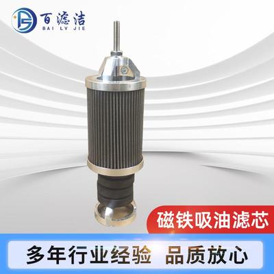 磁铁吸油滤芯14X-49-1210114T-02A-05000山推小松发动机油滤芯