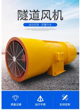 厂家现货 隧道风机射流风机SDDF 单向双向射流风机地铁消声送风机