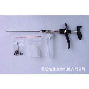 包邮兔输精枪套装/兔人工授精枪设备/输精管德国进口兔用输精枪