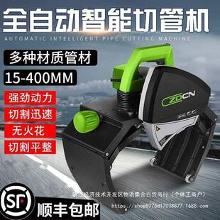 中岛10040铂川动电切管机割管机不锈钢铁管全动管小自钢型管道切