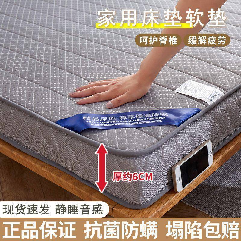 s床垫软1.5M×19米学生书瑜实力宿舍单双人出垫租.房家用海绵垫褥
