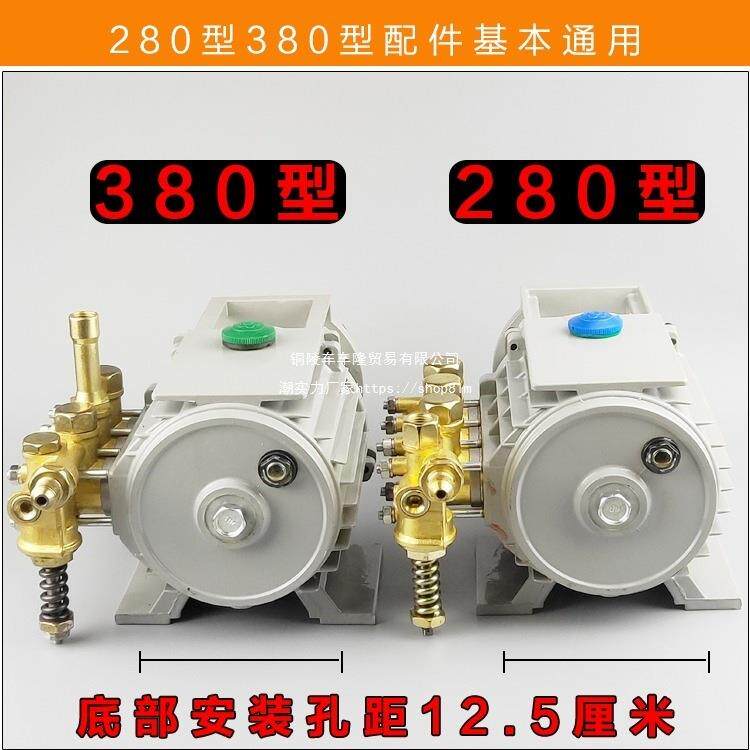 机黑猫熊猫20v高27115压清洗机Q8L20型380型2洗车泵头刷车器配件