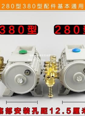 机黑猫熊猫20v高27115压清洗机Q8L20型380型2洗车泵头刷车器配件