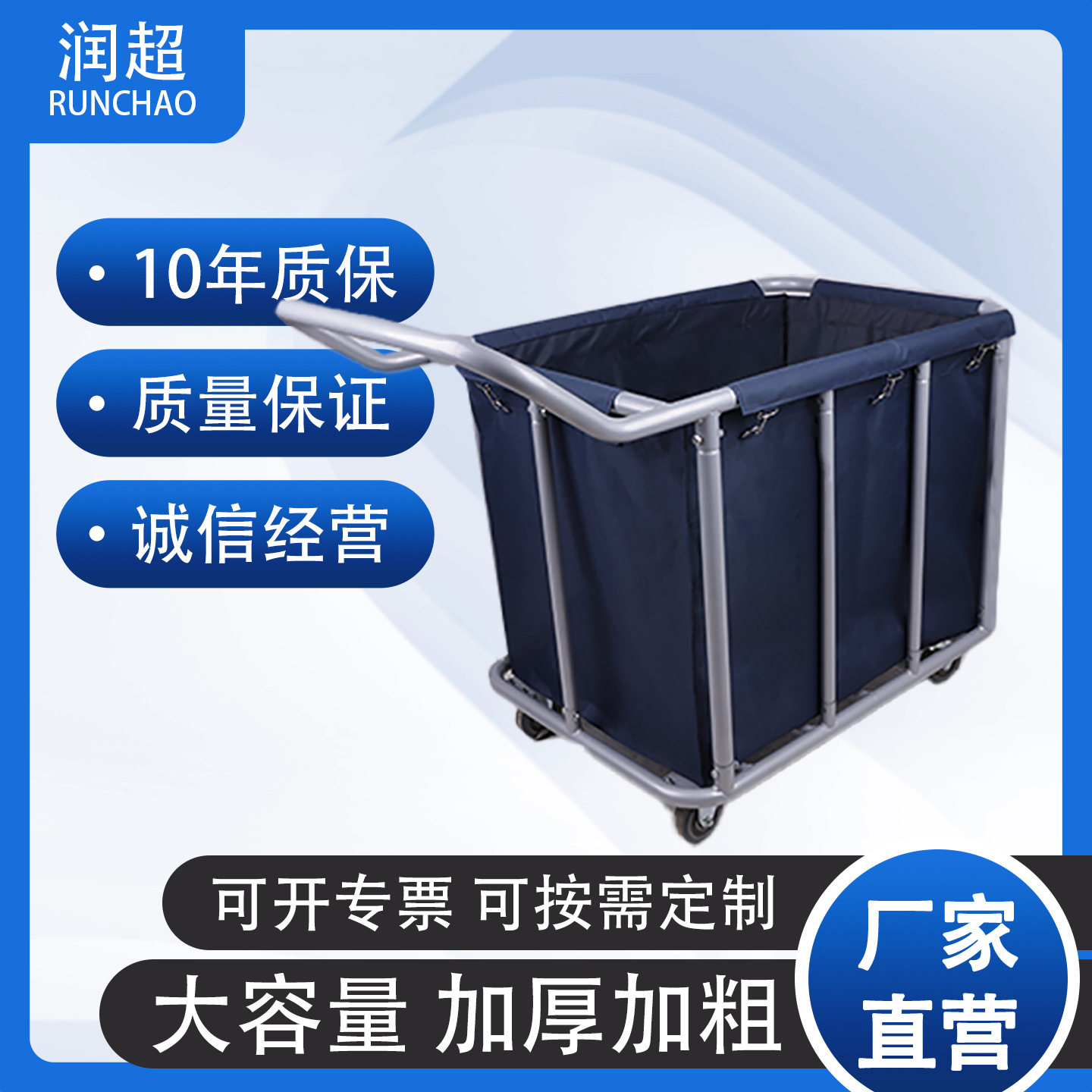 布草车源头厂家酒店手推车工作车保洁手推车清洁车专用客房手推车