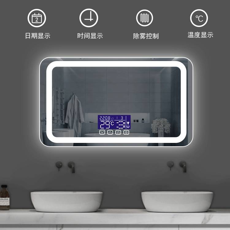 四键大屏时钟显示器 智能浴室镜温度时间蓝屏显示开关