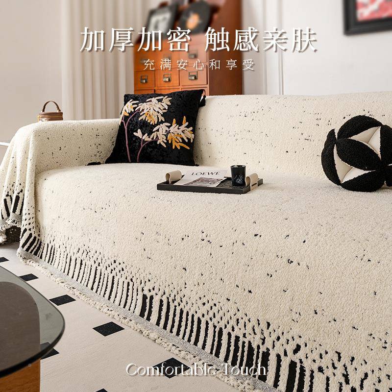2025款沙发盖布新秋冬轻奢感一整张全盖发FS758506发巾沙沙套罩沙