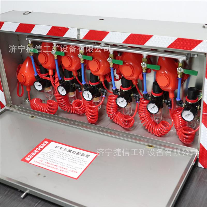 一ZYJ-M6新型煤矿压风水自救无品牌/装置供二合自救器K施GS-2供水