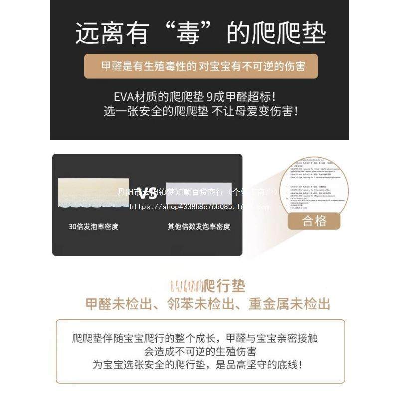 新卧款宝宝爬爬行垫YL197488加用厚家婴儿客童厅室地垫泡沫方形