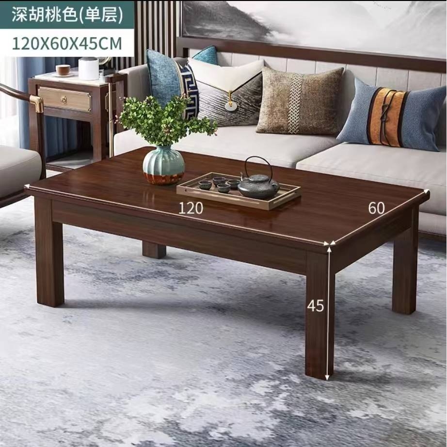 茶几客厅家用小户型实木茶几办公室简约中式长方形泡茶桌2024新款