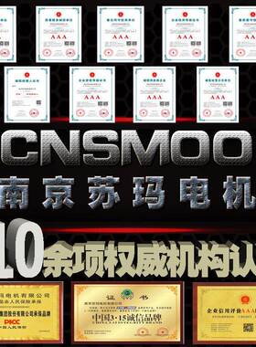 YZR起电机/8v.7NTO/5.5/7.5/11/1522/0/07/45/重55/75KW电动机