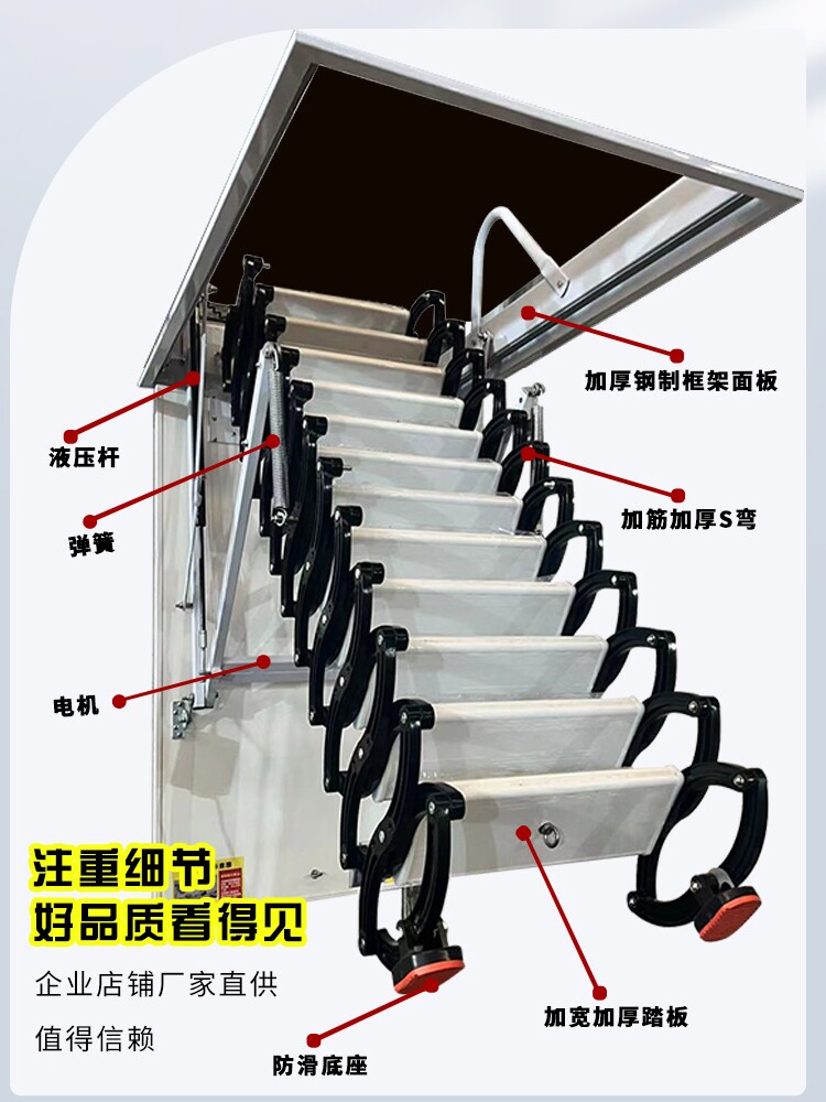 家用全自动阁楼伸缩楼梯折叠梯室内电动遥控隐藏梯复式别墅升降梯