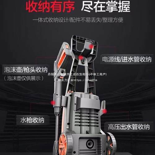 洗车大功洗率压家高用洗车机220v刷泵车泵全默车认项95038垒德株