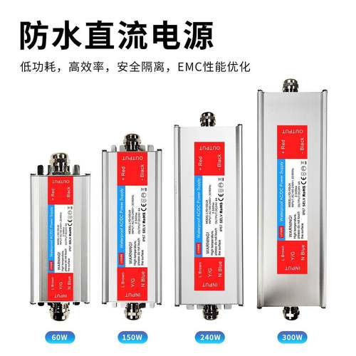 6VLA铝壳80ED防水电带源76V24V户外防雨大功率变压器低压灯电源