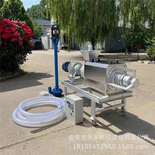 新型猪牛羊粪固液分离便机螺旋挤压式 粪便ILG过滤脱水机型号齐全