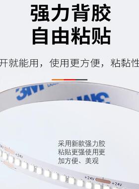 线性灯1V20252灯带282835自8灯2衣4V裸板灯带橱柜粘软灯条低压led