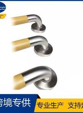 新款不锈钢手木纹拉丝一字扶疾人浴室丝浴缸安全防滑扶残手拉306