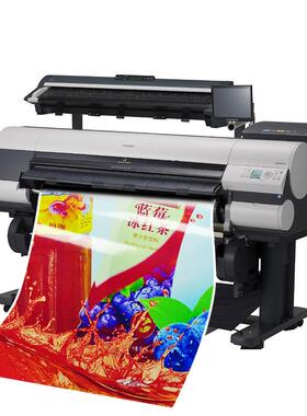 卷筒相纸AtT-JT-011双面高光铜版纸1喷60克20克300g广告写0真打墨