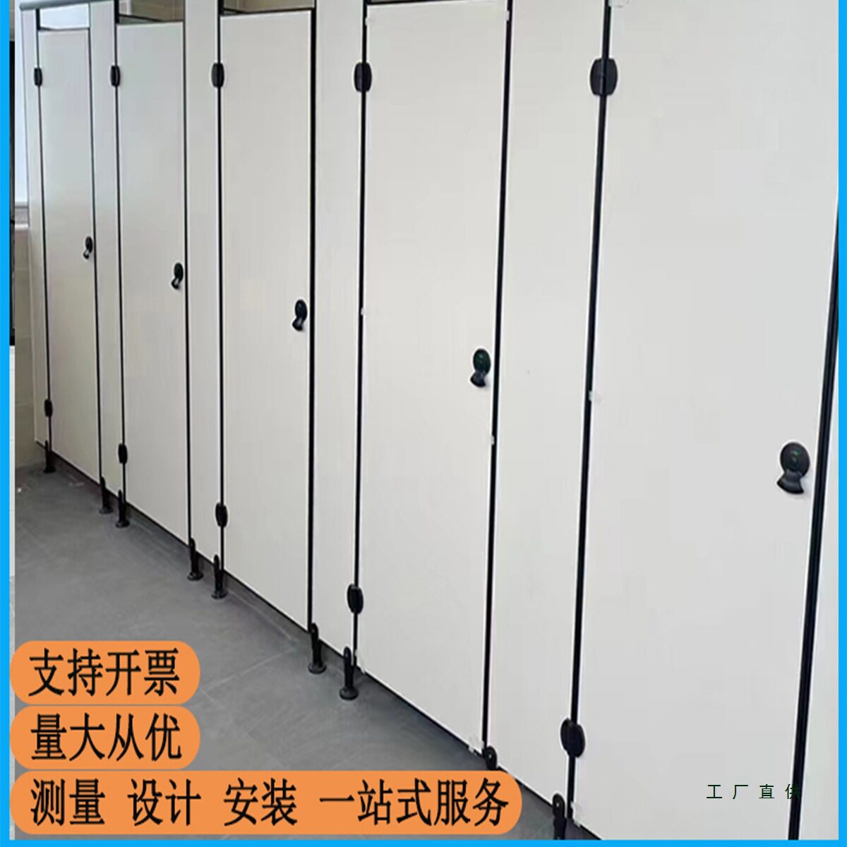 公共卫生间隔断板厕所隔板门淋浴房挡板抗倍特防潮防水铝蜂窝隔板