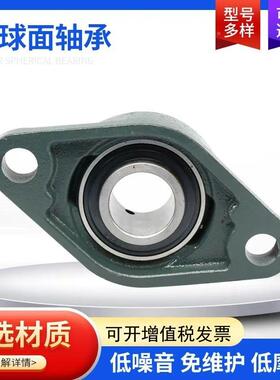 厂家销售UCP216UDYQCP217UCP21UC219UCP20带P座2外球面8轴承