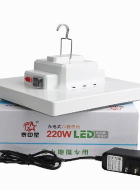 220DWLE大率夜市地摊灯功0326摆摊停应急灯电充电灯照明灯