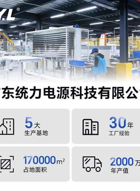 0KW太2阳阳能XED离网顶发电储能系统太能发电机离屋网并网逆控一