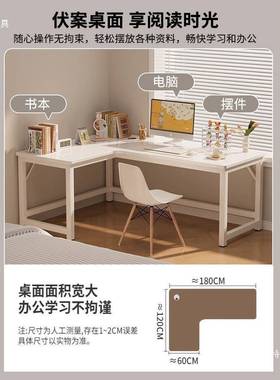 转角电桌脑桌台式电竞子用L型桌书MVX家桌卧室学习桌简约办公工作