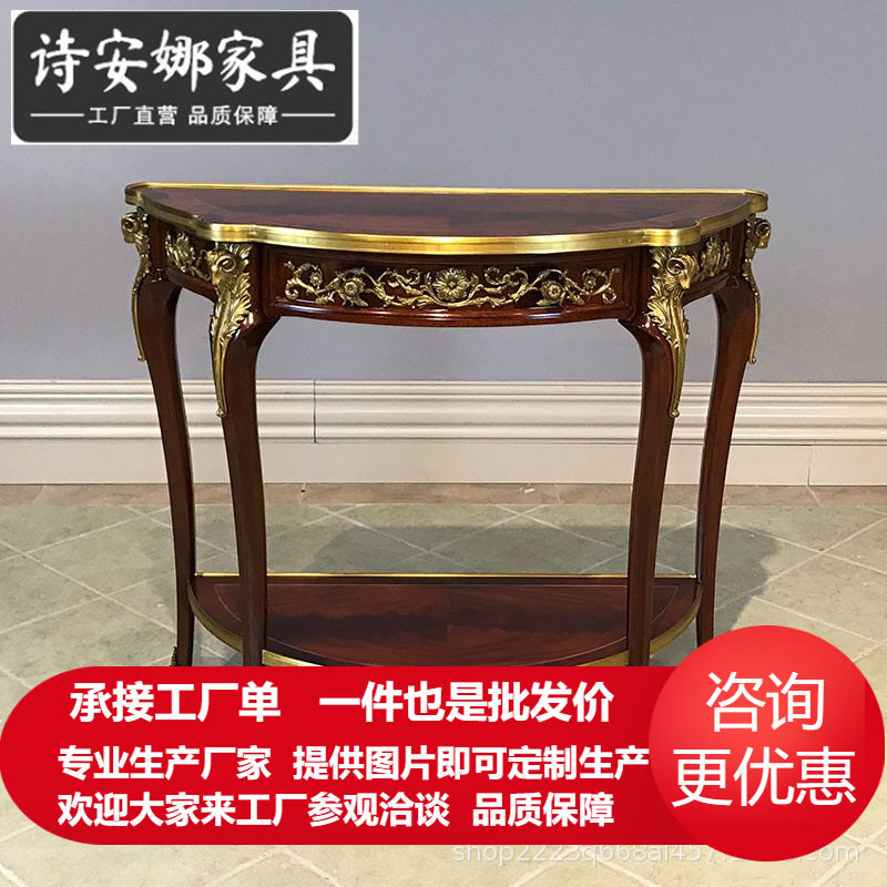 亚历山大奢华门厅柜欧式英式铜件装饰玄关1米餐边柜别墅大宅家具