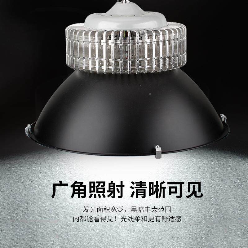 球LD大功率工灯防E炫目馆篮矿SMI球厂房车间仓库门店工地照明工矿