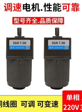 调2速电机15W单相20VR齿轮减速调机IK15GN-C/GN可变速微型VDR马达