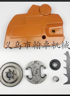 胡斯华纳HUS445防40屑罩总成侧盖插木齿离5合器被动BOL油锯盘配件