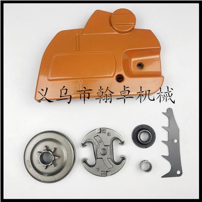 胡斯华纳HUS445防40屑罩总成侧盖插木齿离5合器被动BOL油锯盘配件